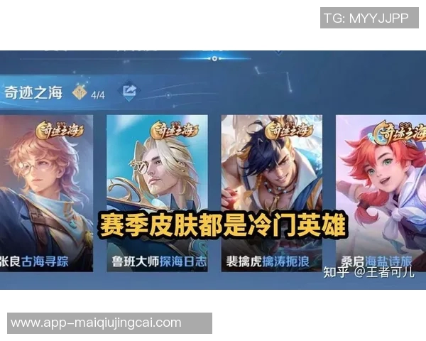2026年3月份新闻聚焦王者荣耀V5团队配合策略与战术分析探讨